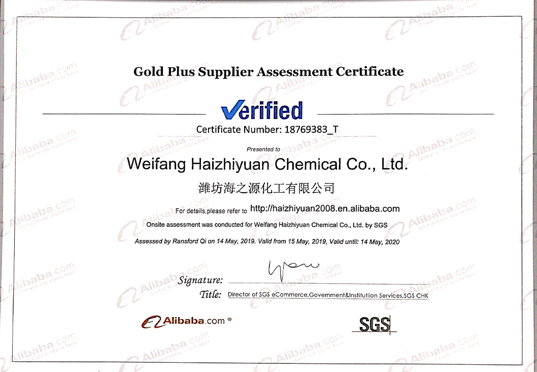 Certificates