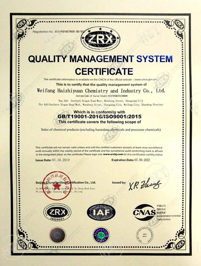Quality Management System